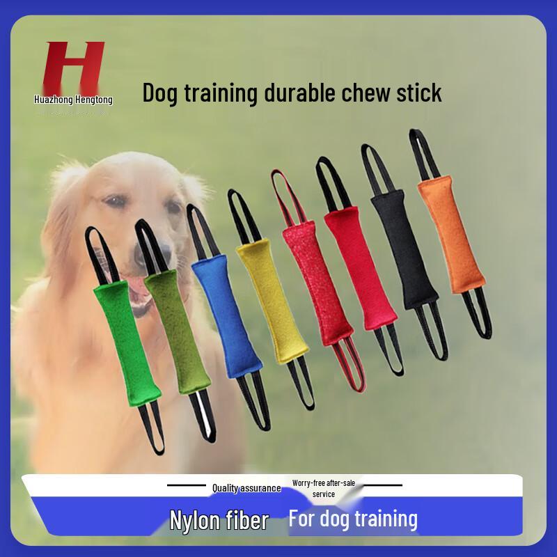 Durable Nylon Fiber Dog Training Bite Stick