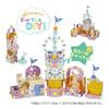 People Dreamy DIY Toy Neji Happy Castle Designer DIY Set JE-052