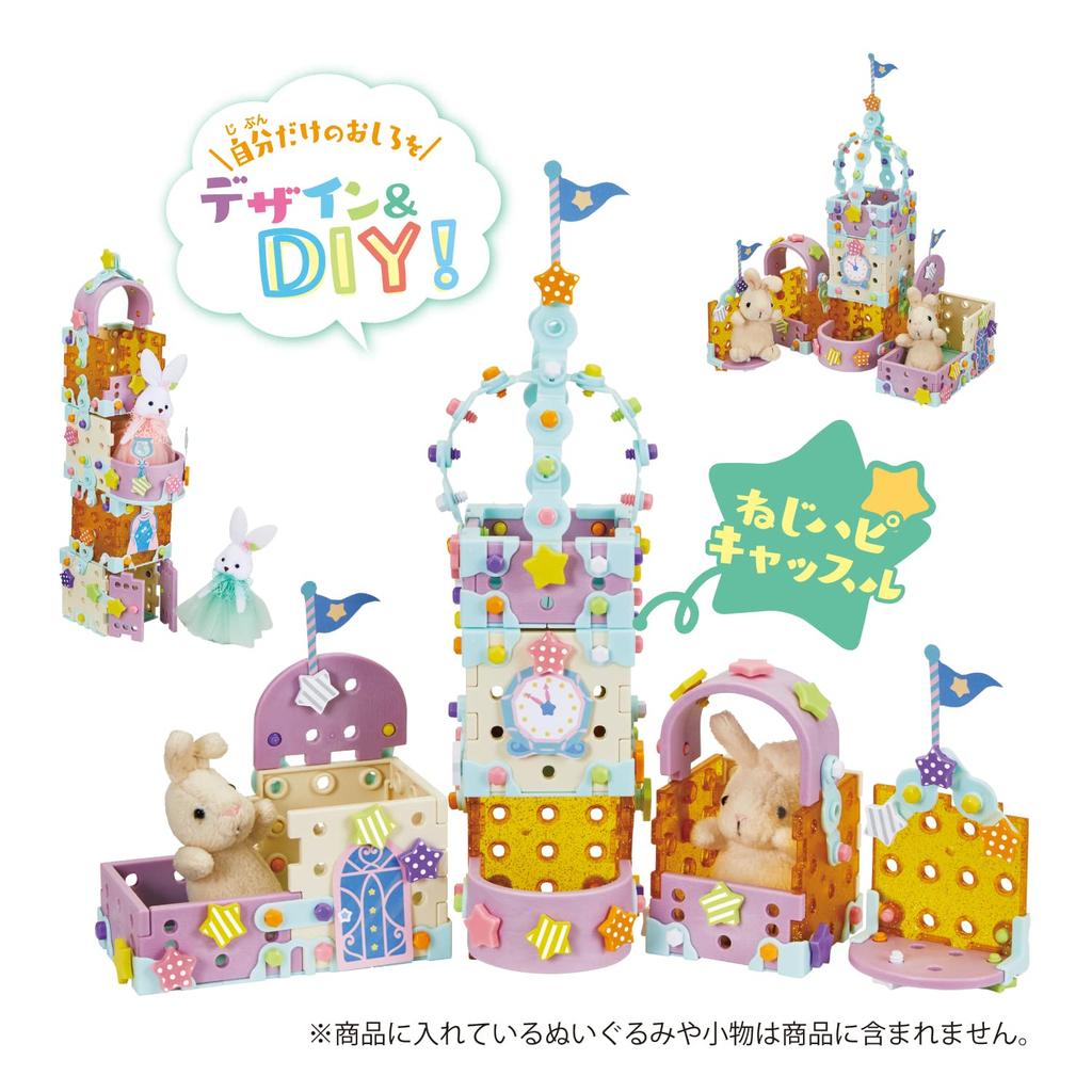 People Dreamy DIY Toy Neji Happy Castle Designer DIY Set JE-052