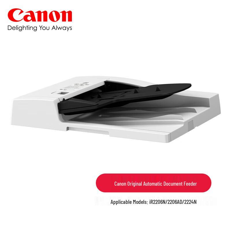 

Canon AY2 Double-sided Document Feeder