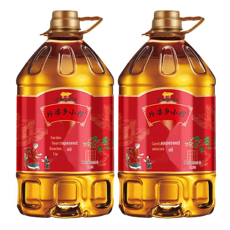 Arowana Artisan Non-GMO Pressed Rapeseed Oil 2x5L Set