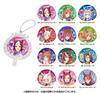 Uma Musume Pretty Derby Cheering Charm Collection Vol.1 12-Piece Box