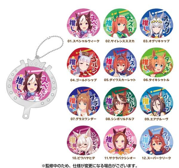 

Uma Musume Pretty Derby Cheering Charm Collection Vol.1 12-Piece Box