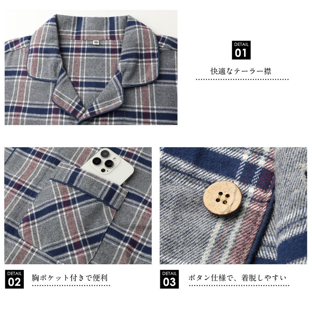 Lecone Baumwolle Lang Loungewear Kariert Gebürstet Übergrößen Geeignet für Krankenhaus und Winter Herren 100% Schlafanzug, Ärmel, Offenes Set, Muster,