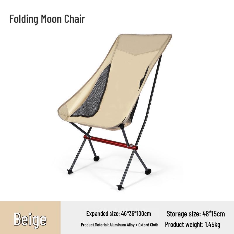 

Сверхлегкий складной алюминиевый пляжный стул для отдыха со спинкой бежевый