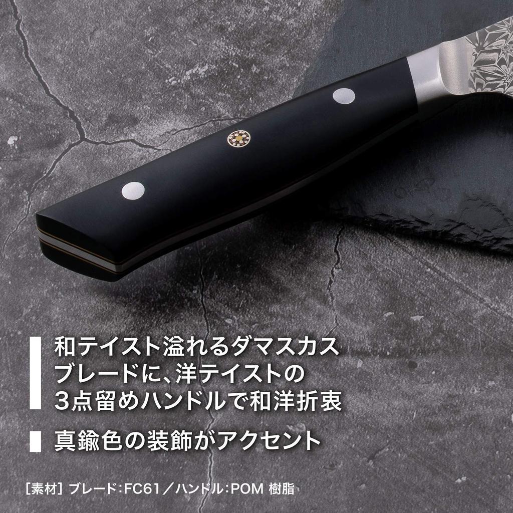MIYABI Santoku 180mm Made in Damascus Steel Santoku Multilayered Made in Seki Gifu Prefecture Japanese "800DP Japan" Knife, Style, Steel, City,