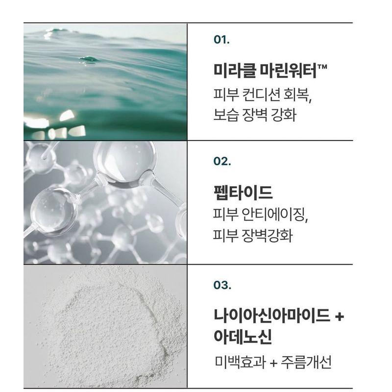 heimish - Marine Care Algae + Peptide Eye Cream