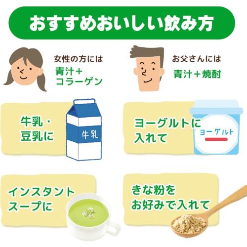 Wholesale Japan 3-Month Warranty [Costco] Yamamoto Kanpo Organic Young Barley Green Juice, 100% Additive-Free, Powder, 162 Packets (3g x 27 Packets x