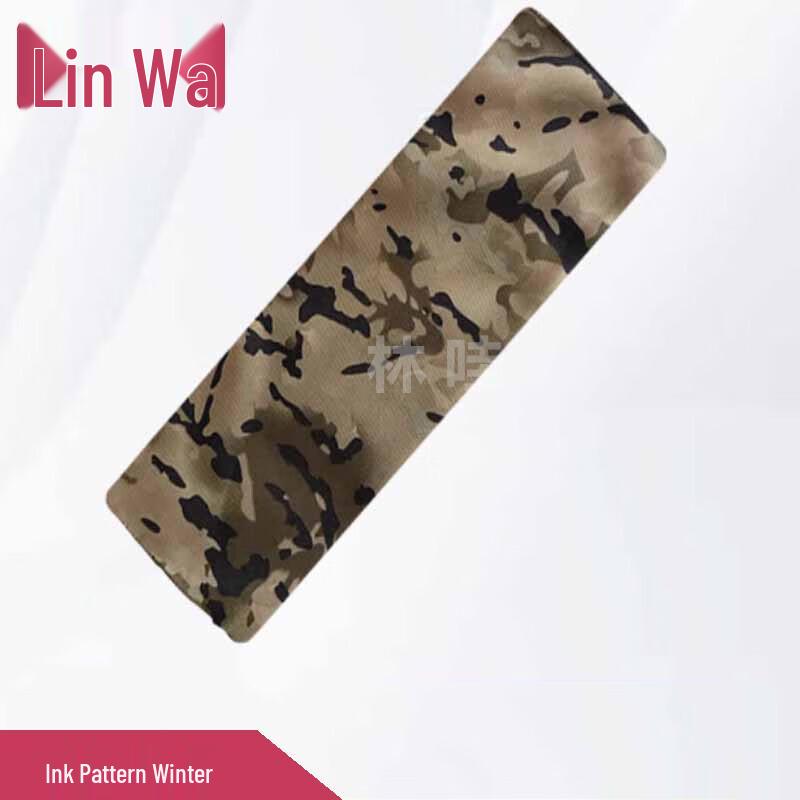 Camouflage License Plate Covers