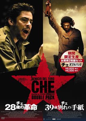 DVD DVD - Choi Double Pack (28-year-old Revol DVFS30 Japan Movies & DVD Used
