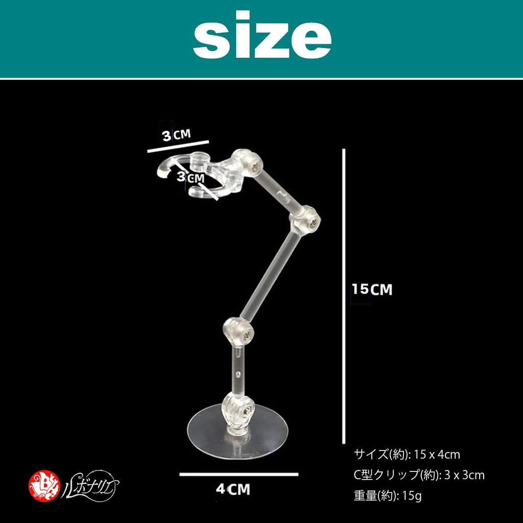 Rubonarie Figure Stand, Display Stand, Multi-Stand, Polycarbonate, 180-Degree Articulation, Plastic Model Figure, Set of 4 (Clear)