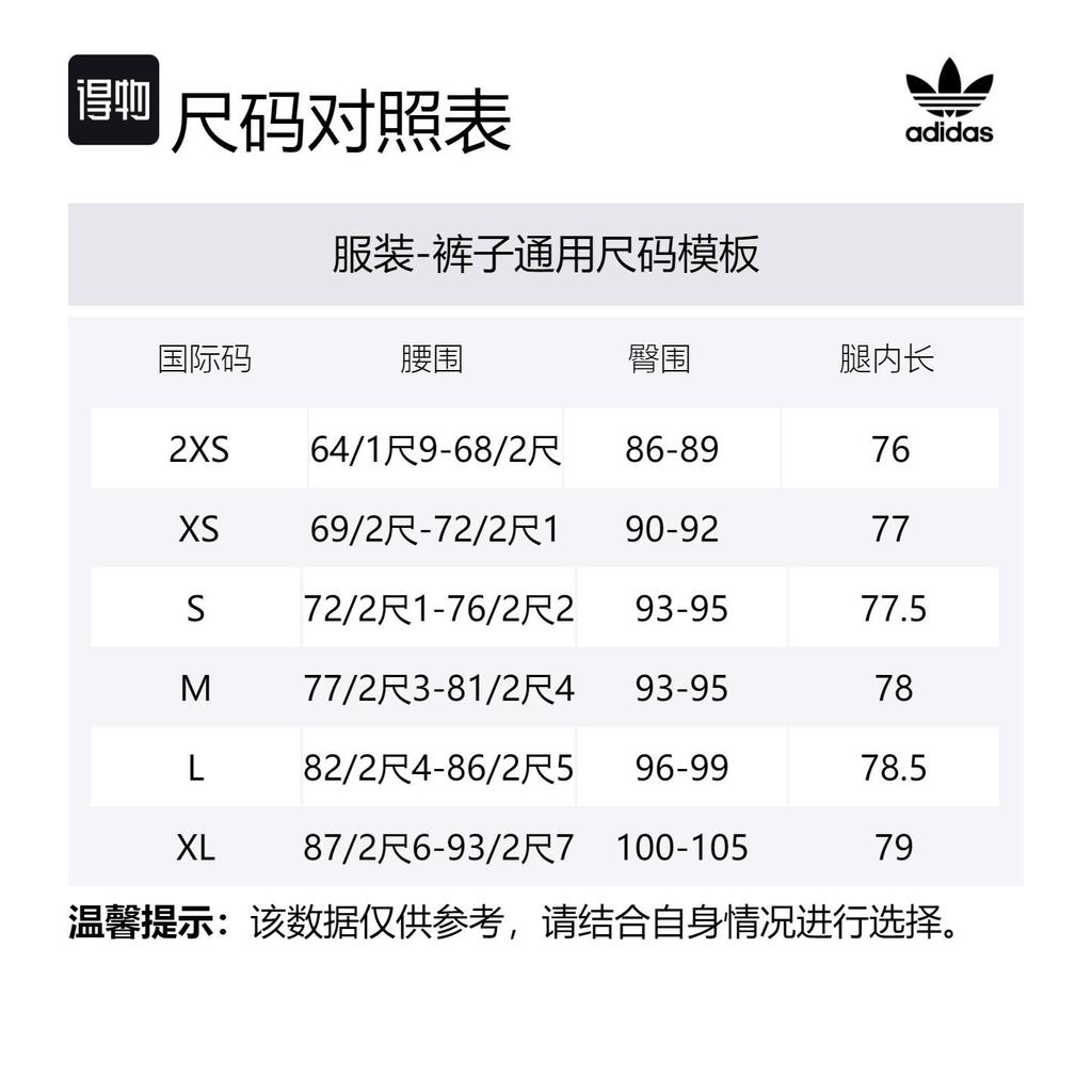 Adidas Originals Skateboarding Sst Track Pants Gender Neutral IY1629