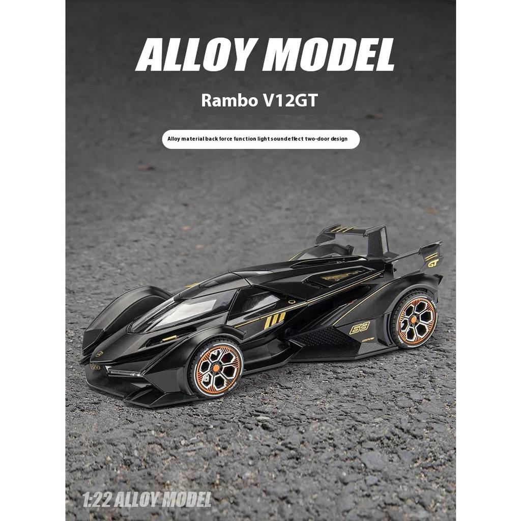 1/24 Lambo V12 GT Metal Vehicle Alloy Sport Car Diecast Car Model Sound and Light Toy Computer Desktop Ornament Collection Gift