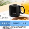 IRIS OHYAMA 360ml Vacuum Insulated Mug with Keeps Drinks Hot or Cold or Higher Cold or Simple Office 2 Lightweight Cafe Days Lid, (Heat Retention
