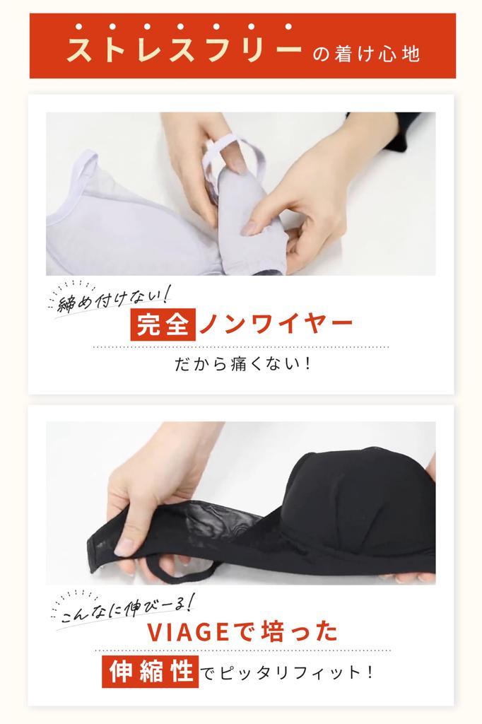 [TOLEETY] Official Lightweight Stress-Free Bra, Anna Murashige (A65-70, Black)