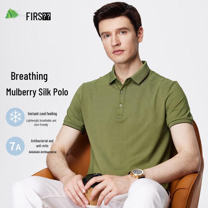 Shanshan Men s Cooling Silk Blend Polo T-Shirt 3XL