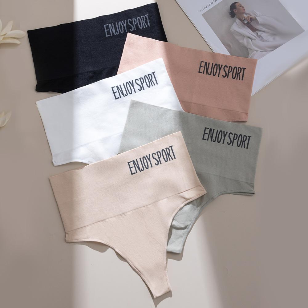 Sexy Seamless Sports And Fitness Letter High-Waisted Seamless Panties, Super Comfortable Tight-Fitting Women's Panties Plus Size