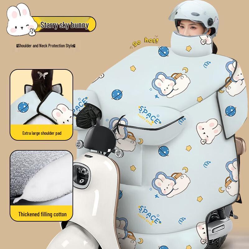 Electric Scooter Windproof Quilt