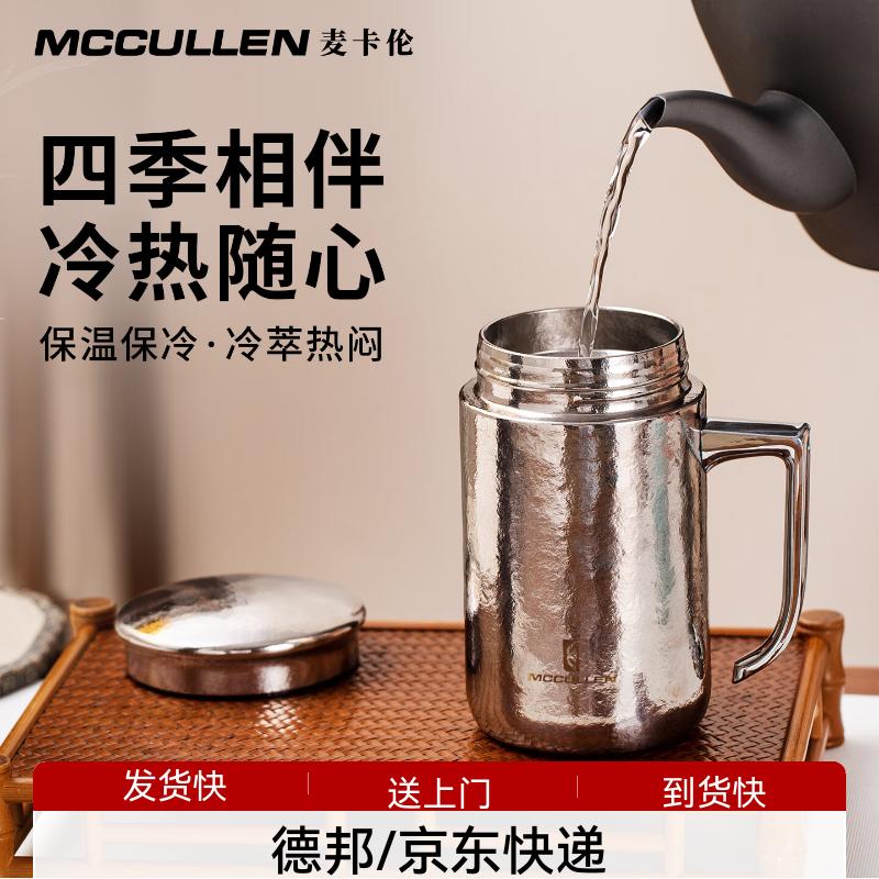 MCCULLEN Pure Titanium Insulated Office Mug