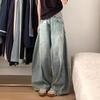 Women's High Waist Wide Leg Jeans Casual Ripped Denim Pants Vintage Streetwear