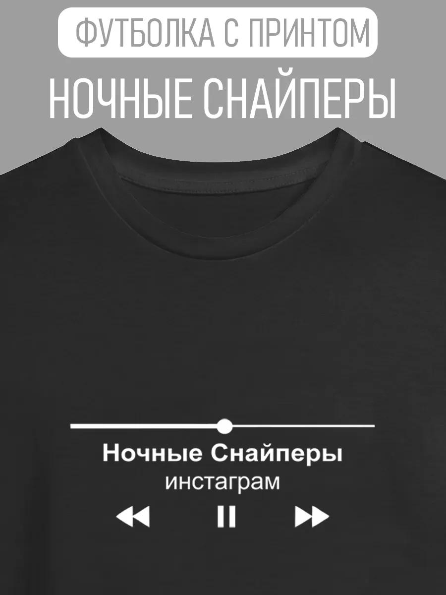 

Leningrad band Sergey Shnurov t-shirt 2XL