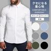 Manatsulife Men's Business Shirt, Long Sleeve, Regular Collar, No-Iron, Stretch (JP, Alphabet, 3XL, White)
