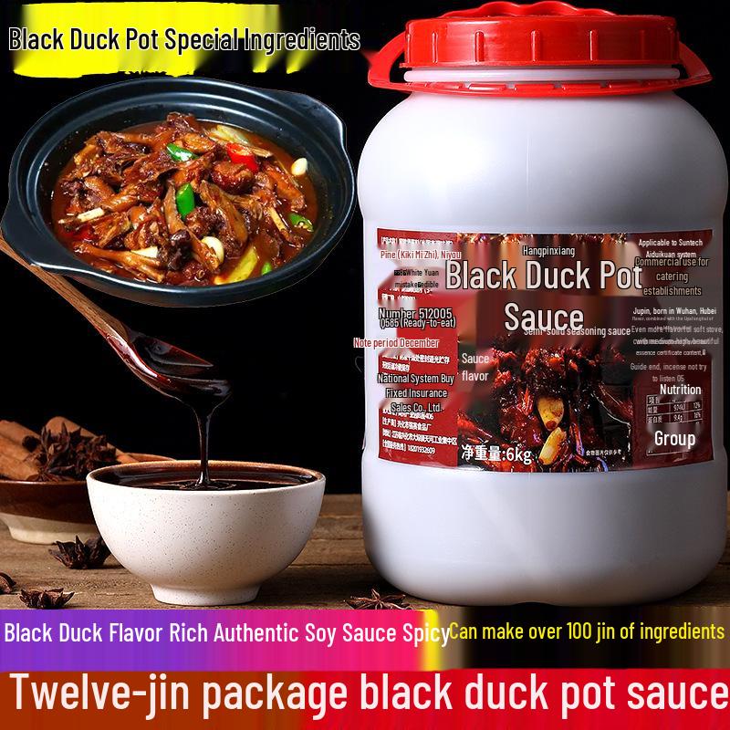 Wuhan Black Duck Sweet & Spicy Dry Pot Sauce - Authentic Braised Flavor Enhancer