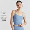 2025 Nude Feel Sports Bra: Shockproof Yoga Camisole for Spring/Summer Fitness