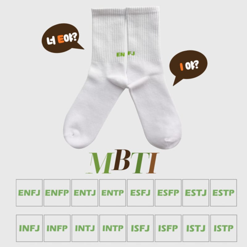 biarritz socks socks by 16 MBTI types