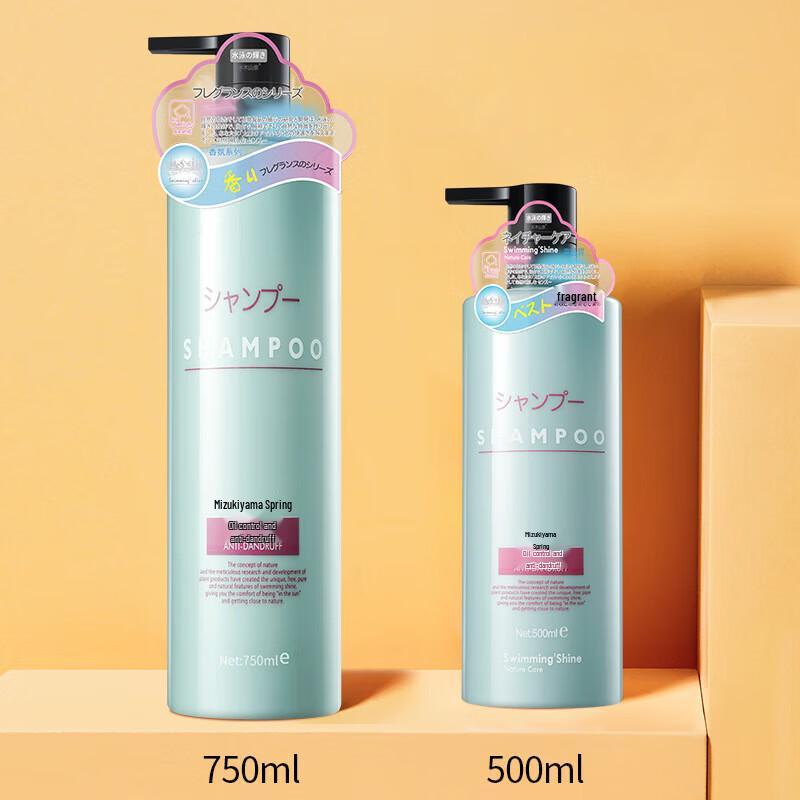 Shuimushan Spring Soft Hair Care Set