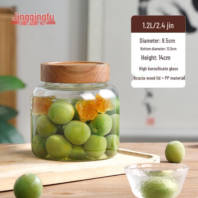JingQingFu Sealed Glass Brewing Jar for Plum & Fruit Wine
