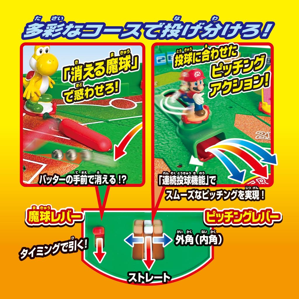 EPOCH Super Mario Baseball Board 3D Stadium ST Mark Certified Toy Game for Ages 5 and 2 Players Up,