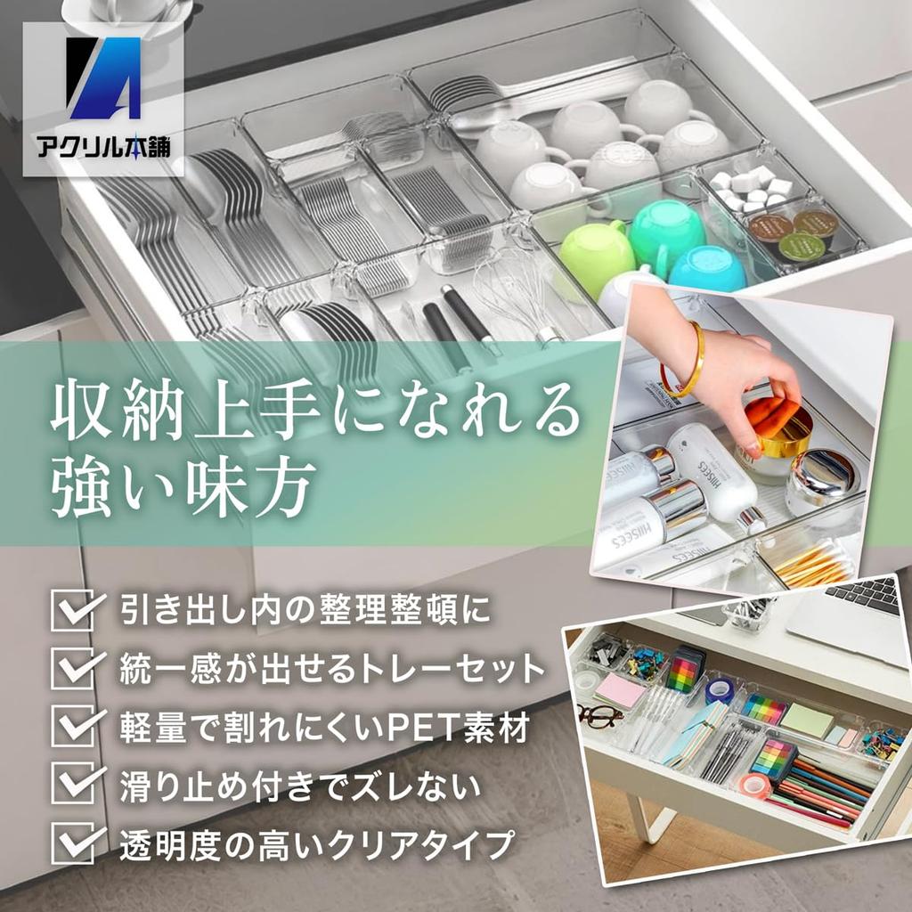 Acrylic Honpo Drawer Divider Small Item Transparent Desk Divider Storage Desktop Cosmetics Clothes Case Organizer Tray, Storage, Tray, Case, Box,