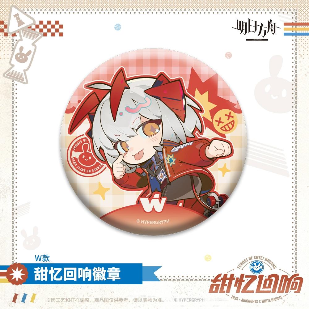 

Sunsyea Arknights Official Merch Original Authentic TYHX Badge Keychain Amiya W Logos