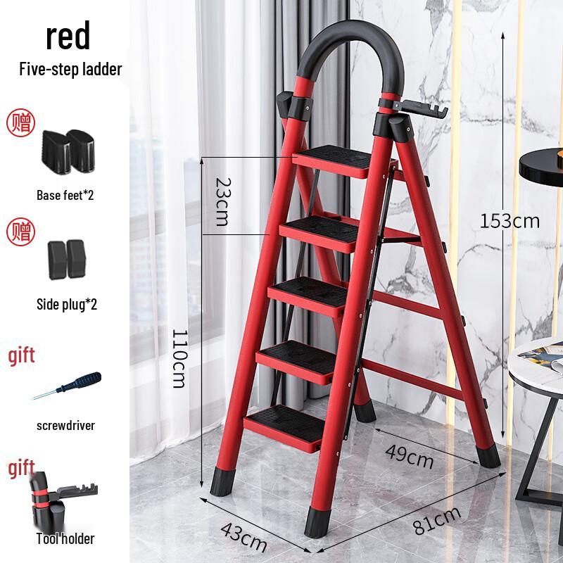 YQL Multi-functional Folding Ladder