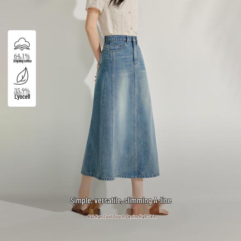 INMAN Ретро вымытая джинсовая юбка А-силуэта S