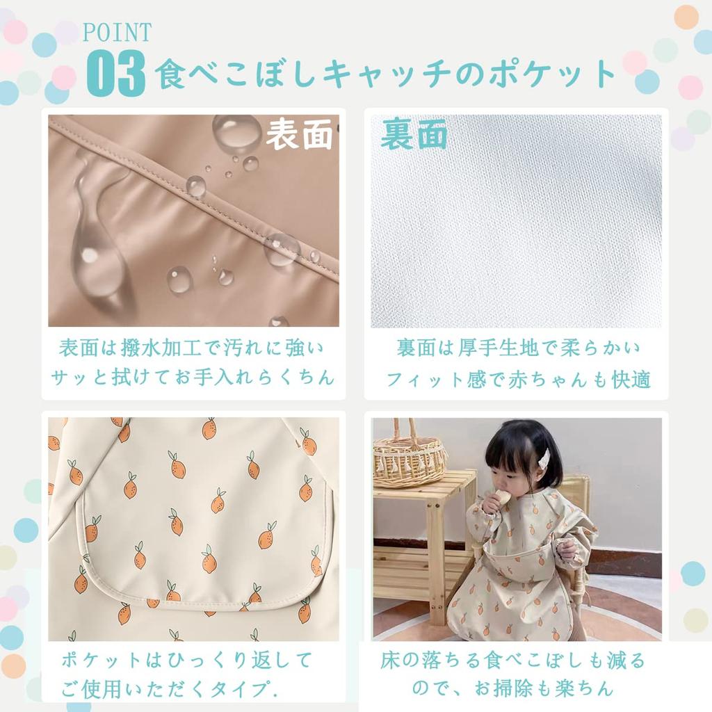 Baby Meal Long Meal Set of With Baby Food Meal Age Nursery Kindergarten Baby Shower Gift [kalavika] Apron, Sleeves, Bib, Dinosaur, 2, Sleeves,