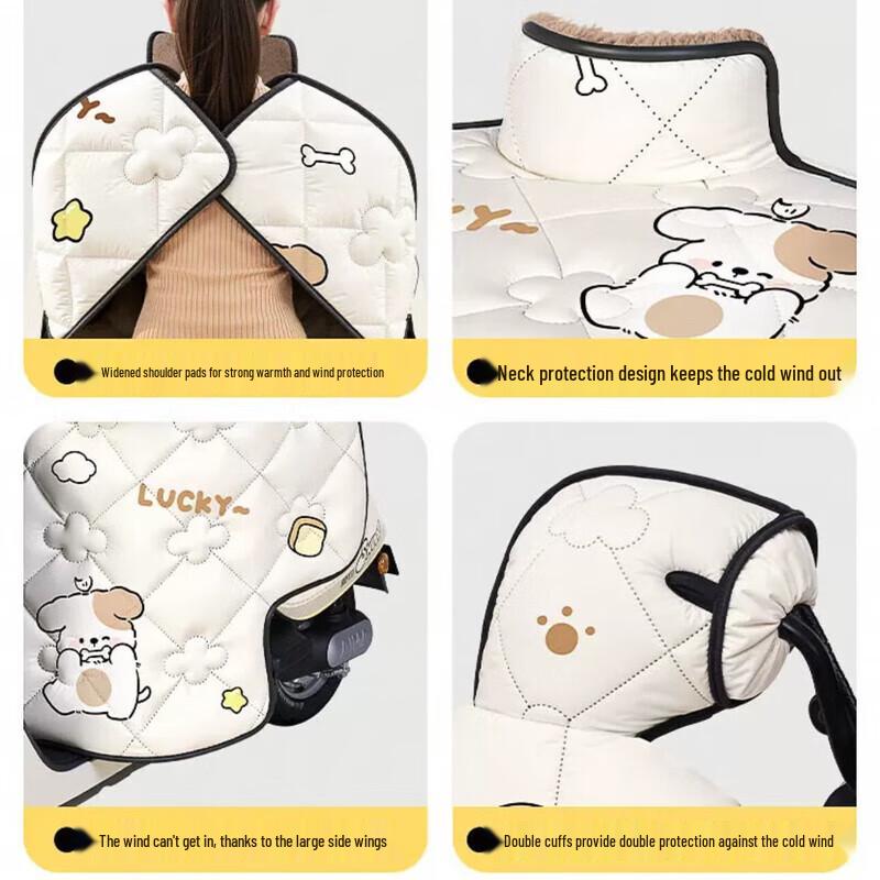 Electric Scooter Windproof Leg & Body Cover