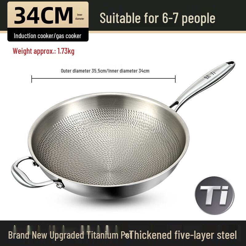 Zhuchuang Jingpin 34cm Titanium Wok - Non-Coated, Hammered