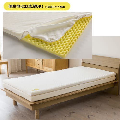 Nishikawa Sleep Lab Dots Mattress Topper, Single, for Enhanced Lower Back Support, Healthy Light Mattress, Pointed Support, Pressure Distribution, Air