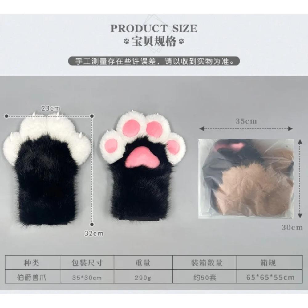 Plush Animal Claw Gloves Furry Paw Anime Kawaii Cartoon Cosplay Costume Cute Cat Paw Warm Halloween Party Props Gifts