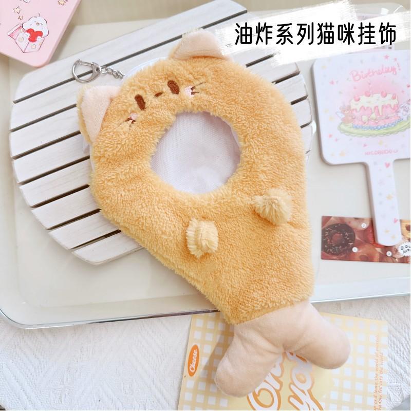 Nur Kleidung, Labubu Puppenkleidung, 17cm Puppendekoration, Puppe Anziehen, Kleine Tierkopfbedeckung, Puppenanhänger