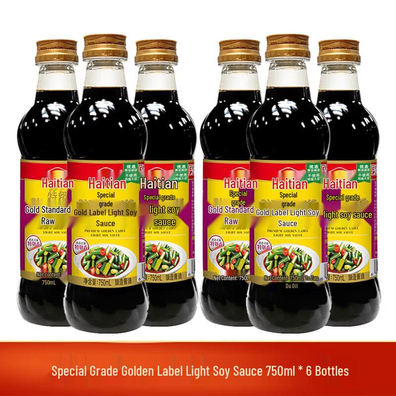 Haitian Premium Gold Label Light Soy Sauce