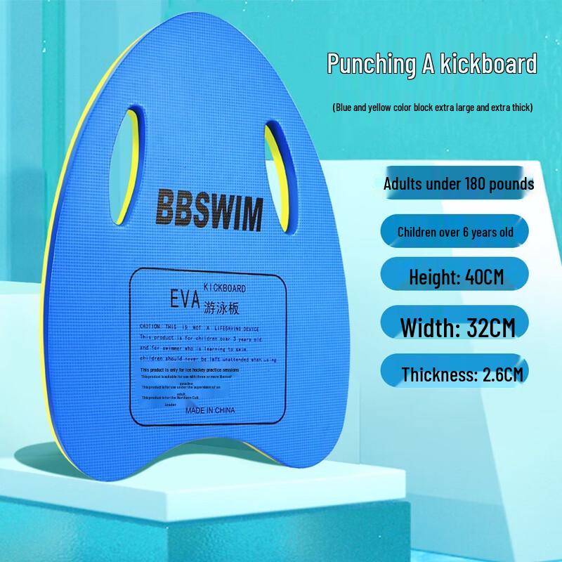 

WEZHO Swimming Kickboard & Back Float