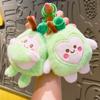 Plush Avocado Keychain Pendant, Doll, Cute Cartoon Figurine, Bag, Pendant, Small Gift, Key Chain