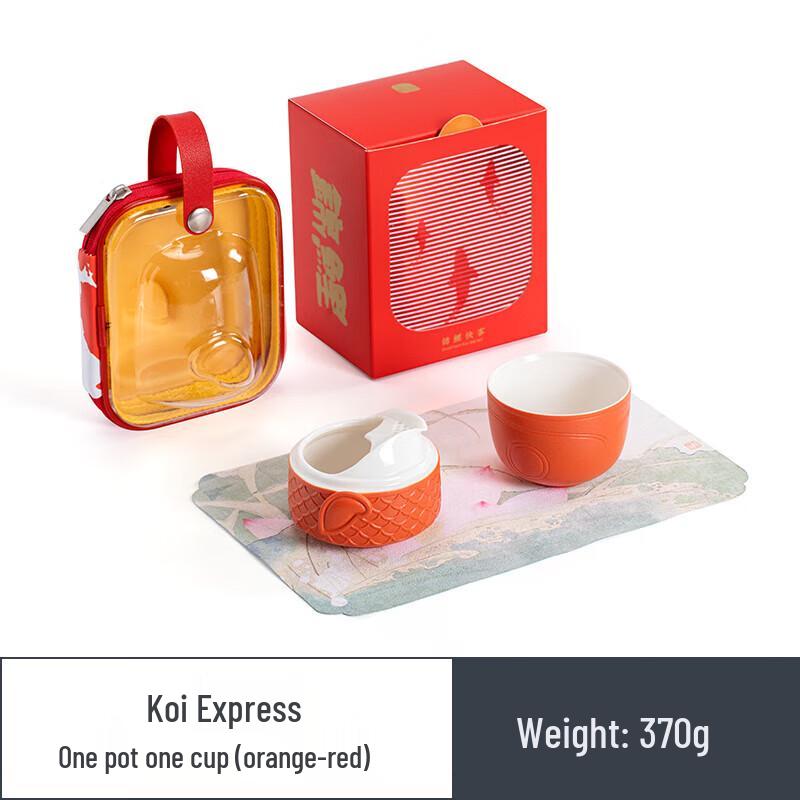 Nanshan Koi Portable Chinese Tea Set