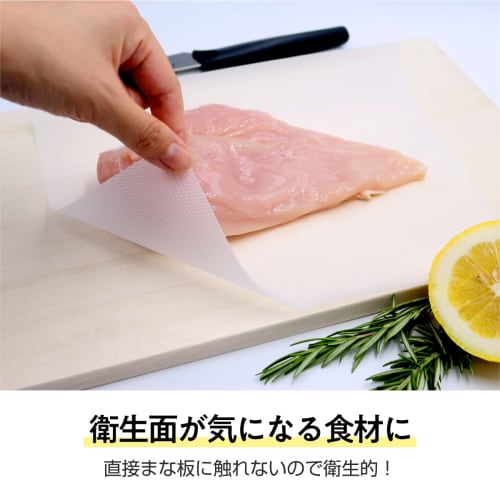 Disposable Cutting Board Sheet, 24 X 500cm, Food Sanitation Law Compliant (4)