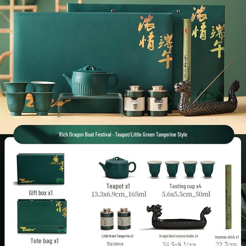 Dragon Boat Festival Ceramic Tea Set Gift
