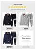 Men's Trendy Hooded Sweatshirt & Joggers Two-Piece Casual Set for Spring & Autumn