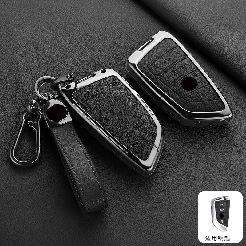 Zinc Alloy Car Key Cover For Bmw X1 X3 X4 X5 X6 X7 1 3 5 6 7 Series G20 G30 G11 F15 F16 G01 G02 F48 Key Chain Accessories